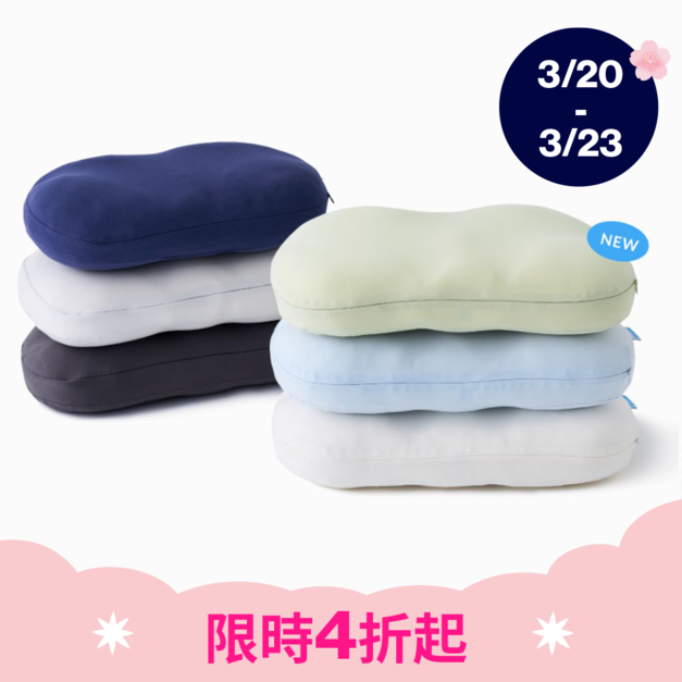 麻藥枕頭(涼涼/空氣球/氣泡)