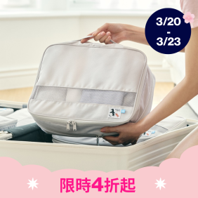 旅行壓縮收納袋