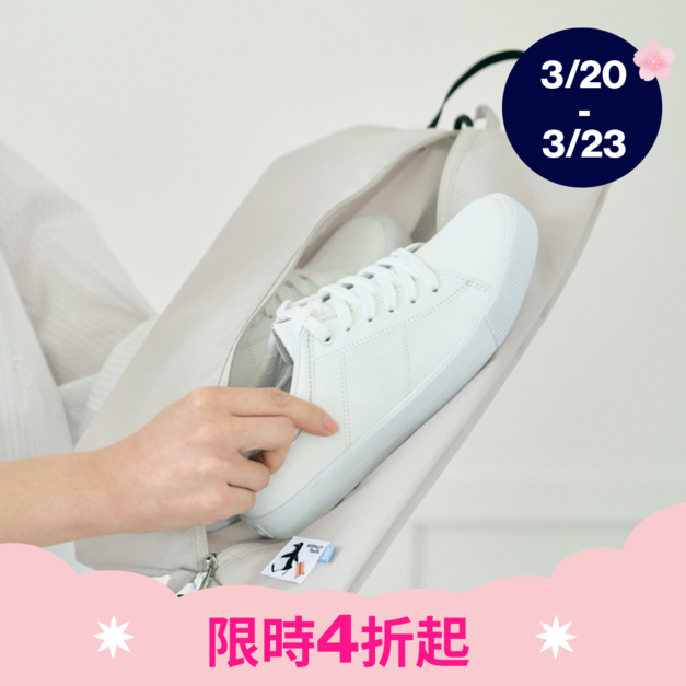 2 Way 旅行鞋用收納袋