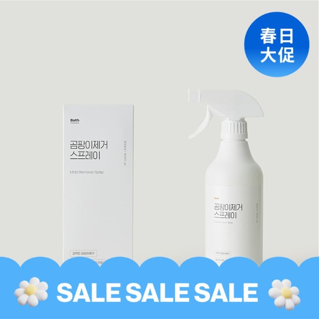 【白淨空間】強效除霉噴霧