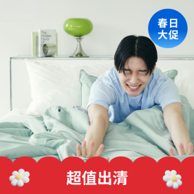 【絕版】涼涼防蚊雙面被