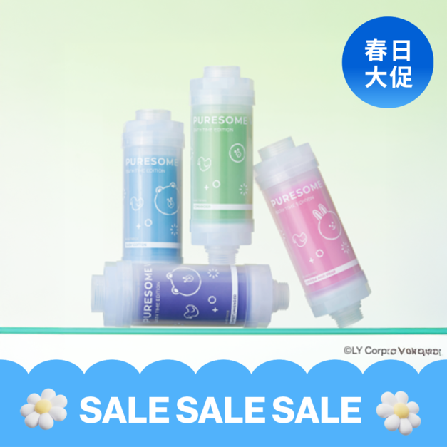 LINE FRIENDS 植萃香氛濾芯