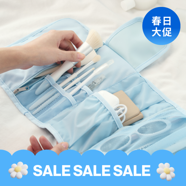 旅行多用途收納包