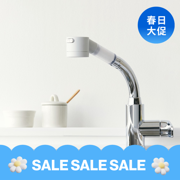 廚房水龍頭過濾器 Ver.2