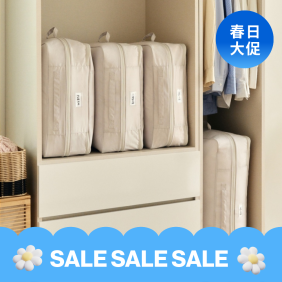 家用多功能壓縮袋