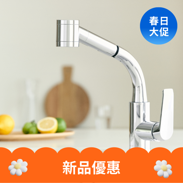 純淨金屬_廚房過濾器