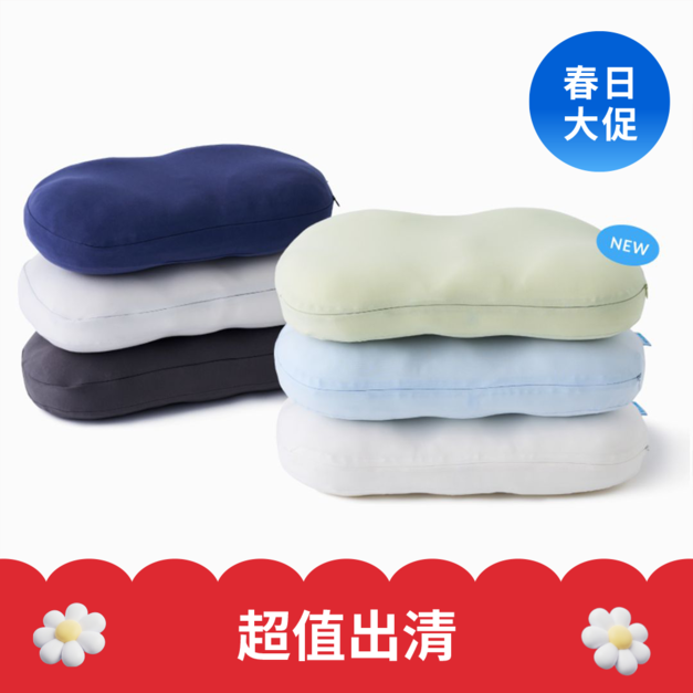 麻藥枕頭(涼涼/空氣球/氣泡)