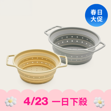 【4/23一日下殺】Modori 折疊式瀝水籃 (單品)