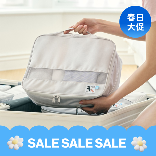 旅行壓縮收納袋