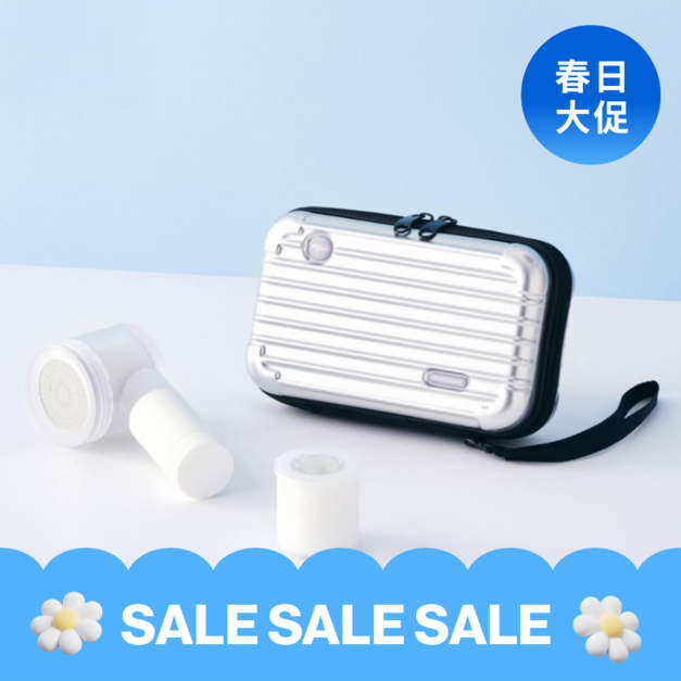 旅行用蓮蓬頭 飛行組