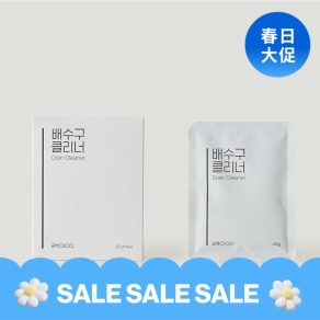 【白淨空間】排水孔清潔劑 (一盒4包)