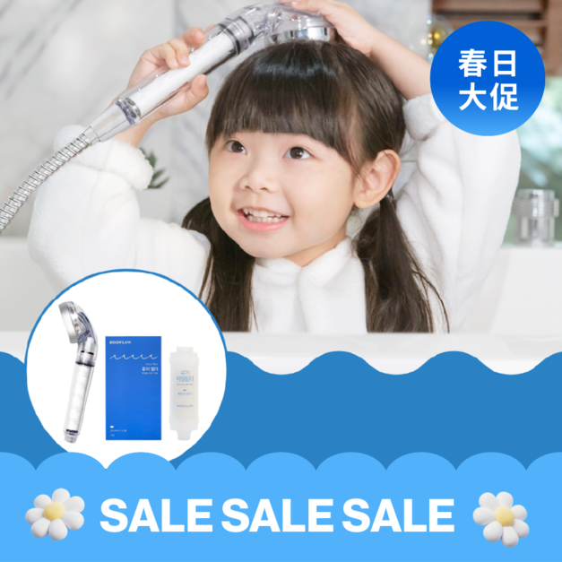 寶貝純淨香氛組