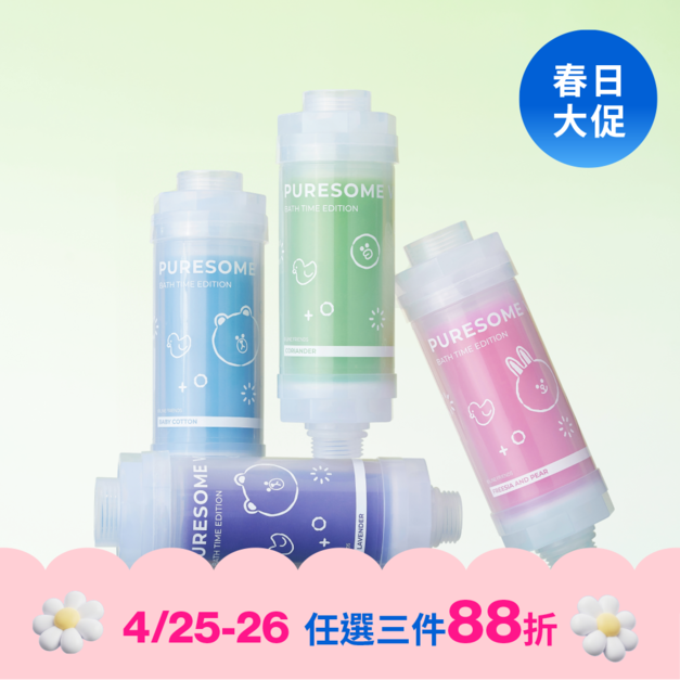 【4/25-26週末下殺】LINE FRIENDS 植萃香氛濾芯