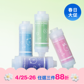 【4/25-26週末下殺】LINE FRIENDS 植萃香氛濾芯