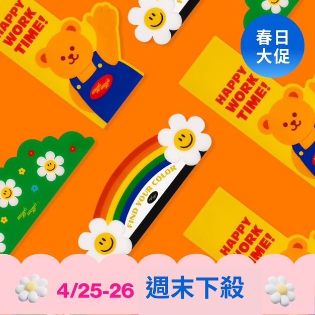【4/25-26週末下殺_官網限定】Wiggle Wiggle 便利貼留言板