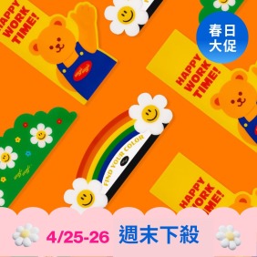 【4/25-26週末下殺_官網限定】Wiggle Wiggle 便利貼留言板