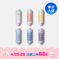 【4/25-26週末下殺】香氛濾芯