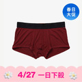 【4/27一日下殺】Classy 柔軟低腰平口內褲 暗紅色