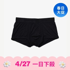 【4/27一日下殺】Classy 柔軟低腰平口內褲 曜石黑