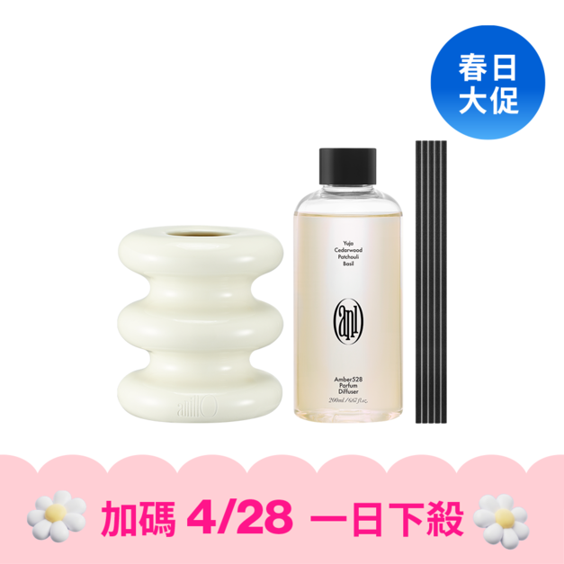 【4/28 一日下殺】anillO 琥珀528 室內擴香瓶禮盒