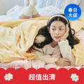 四季輕絨雙面被