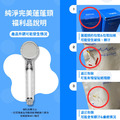 【福利品】純淨完美蓮蓬頭_2