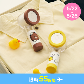 LINE FRIENDS 旅行用迷你蓮蓬頭