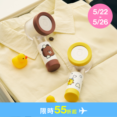 LINE FRIENDS 旅行用迷你蓮蓬頭
