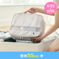 旅行壓縮收納袋