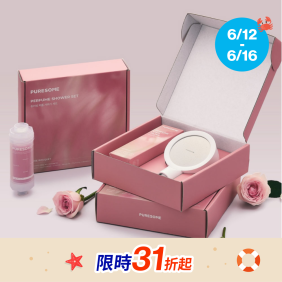 【即期優惠】純淨花灑頭組｜26/07/29