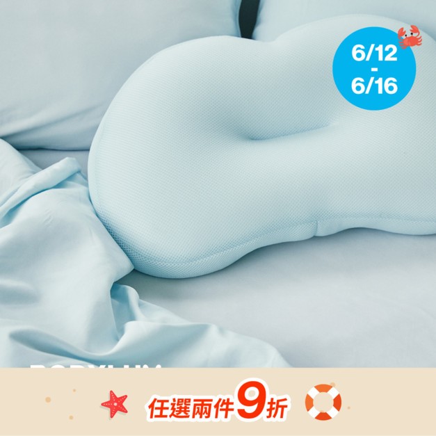涼涼枕頭