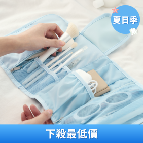 旅行多用途收納包