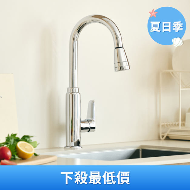 純淨金屬_廚房過濾器