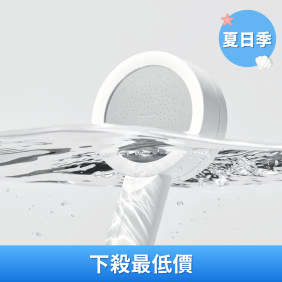 柔淨純白蓮蓬頭