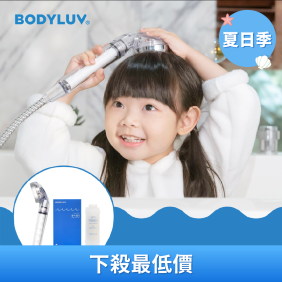 寶貝純淨香氛組