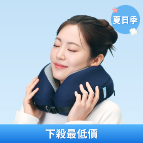 隨行雲朵頸枕