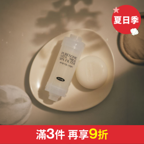 香氛SPA濾芯