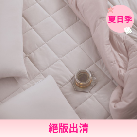抱抱床墊