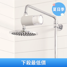 純淨大容量過濾器(單品)