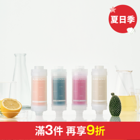 香氛秘香濾芯