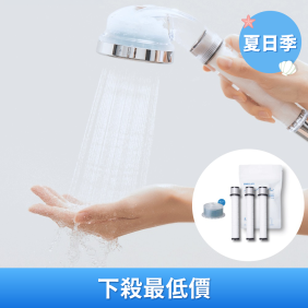 純淨維他命沐浴組