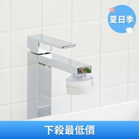 洗臉台過濾器 ver.2(單品)