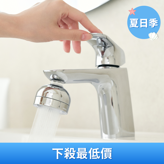 純淨金屬_洗臉台過濾器