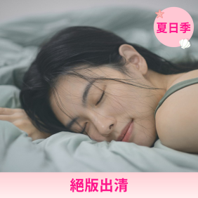 抱抱被子