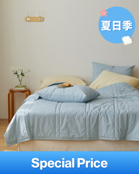 【MAATILA】Doze 舒芙蕾系列 | 四季被 (薄款)