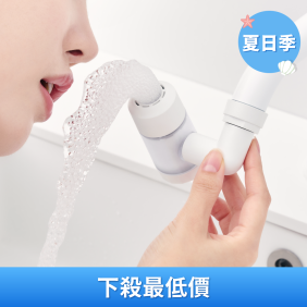 全方位洗臉台過濾器