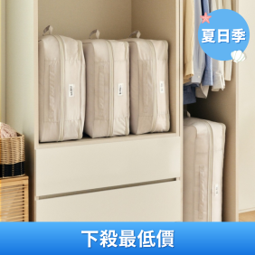 家用多功能壓縮袋
