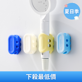 純淨彩色蓮蓬頭掛架