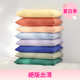 麻藥枕頭套