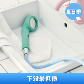 純淨蓮蓬頭套/彩色水管